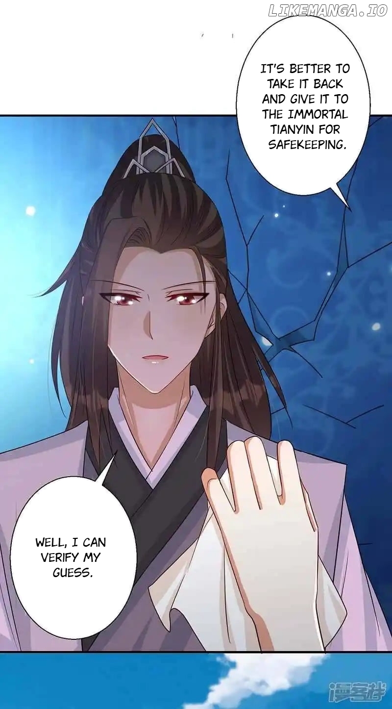 My Toxic Concubine chapter 45 - page 17